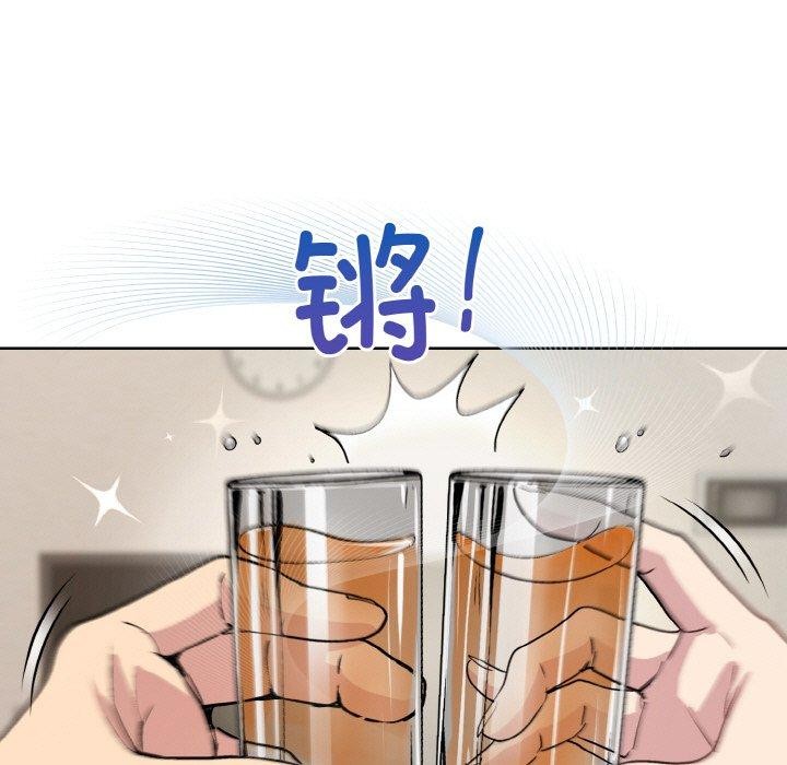 [韩国漫画] 和美女上司玩游戏 剧情,OL#[158P]-106