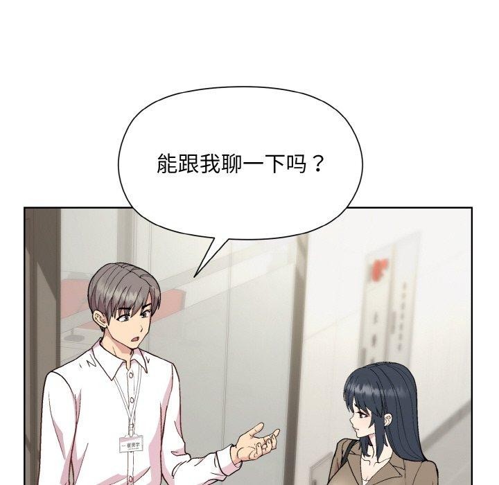 [韩国漫画] 和美女上司玩游戏 剧情,OL#[158P]-11