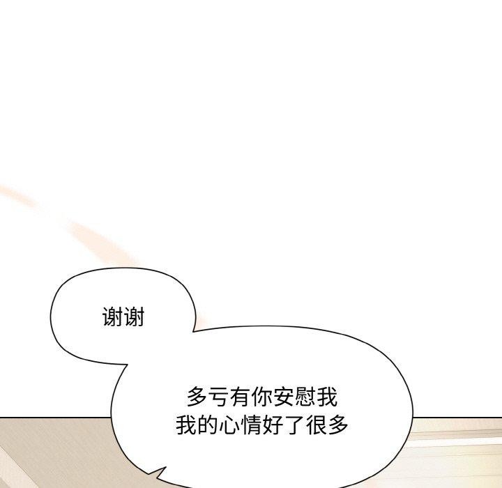 [韩国漫画] 和美女上司玩游戏 剧情,OL#[158P]-117