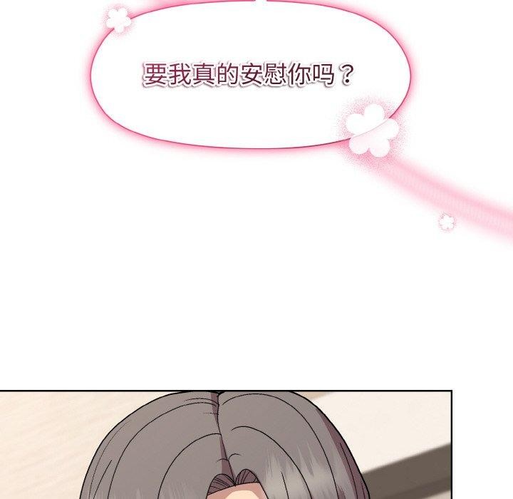 [韩国漫画] 和美女上司玩游戏 剧情,OL#[158P]-124