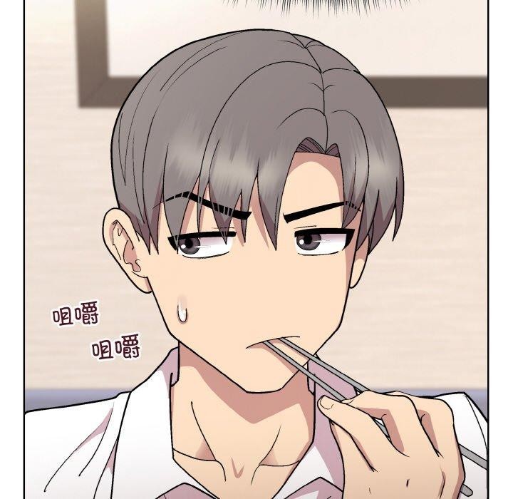 [韩国漫画] 和美女上司玩游戏 剧情,OL#[158P]-132