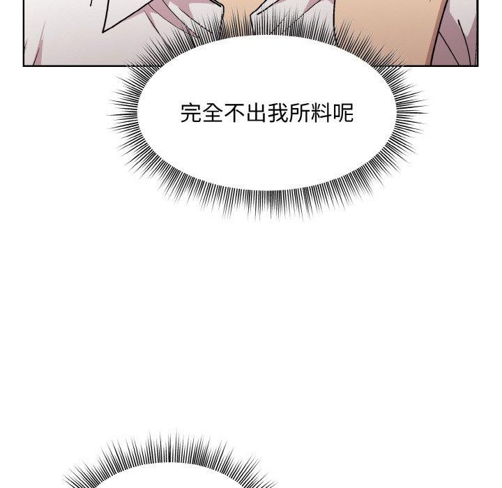[韩国漫画] 和美女上司玩游戏 剧情,OL#[158P]-133