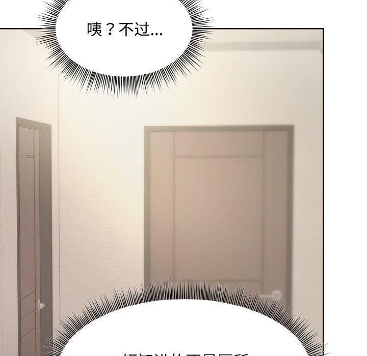 [韩国漫画] 和美女上司玩游戏 剧情,OL#[158P]-134