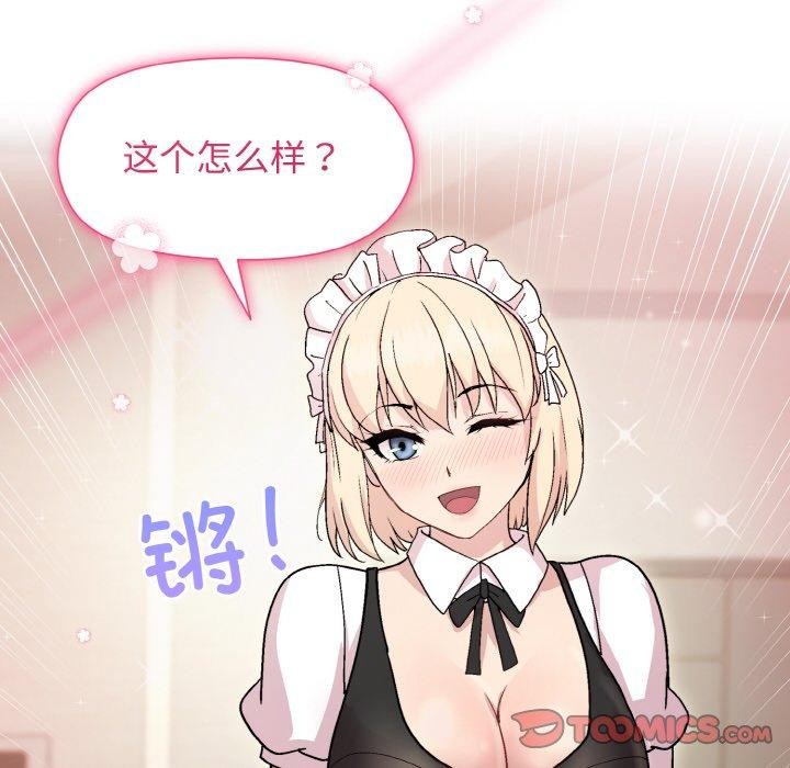 [韩国漫画] 和美女上司玩游戏 剧情,OL#[158P]-138