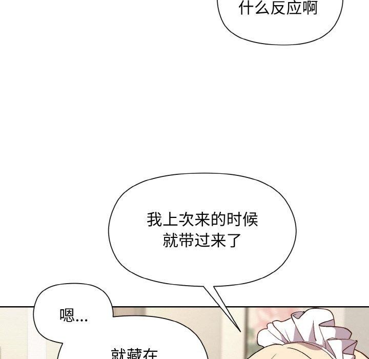 [韩国漫画] 和美女上司玩游戏 剧情,OL#[158P]-143
