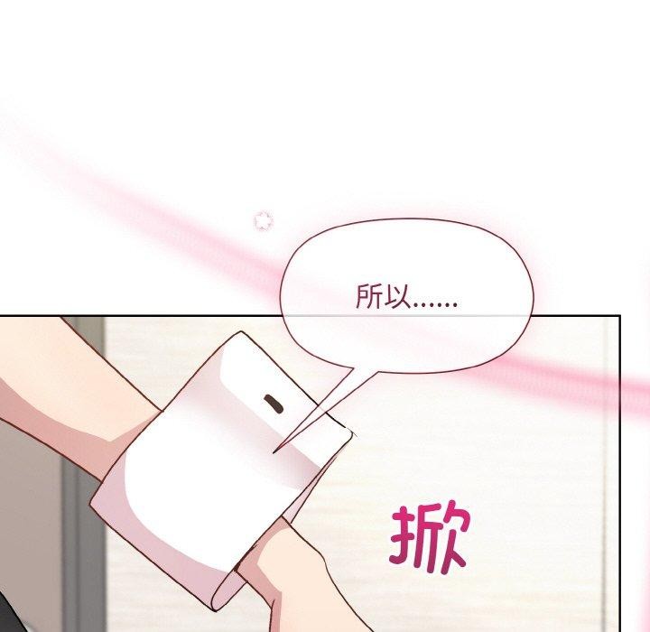 [韩国漫画] 和美女上司玩游戏 剧情,OL#[158P]-152