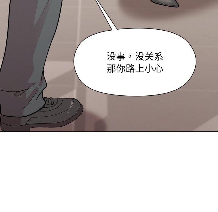 [韩国漫画] 和美女上司玩游戏 剧情,OL#[158P]-17