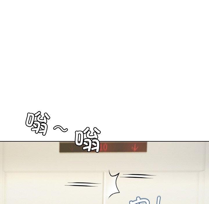 [韩国漫画] 和美女上司玩游戏 剧情,OL#[158P]-18