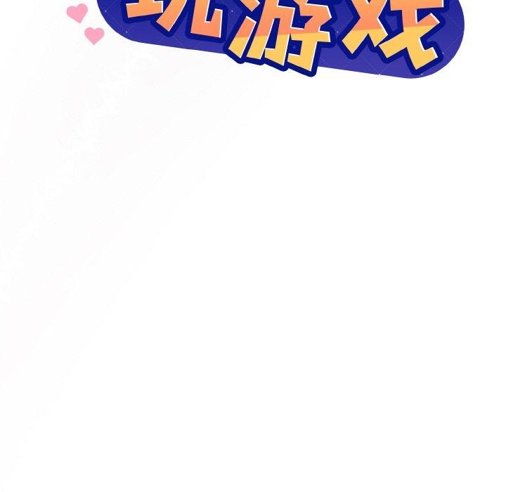 [韩国漫画] 和美女上司玩游戏 剧情,OL#[158P]-22