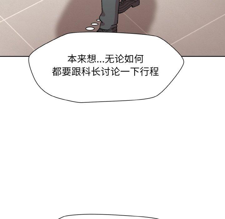 [韩国漫画] 和美女上司玩游戏 剧情,OL#[158P]-25