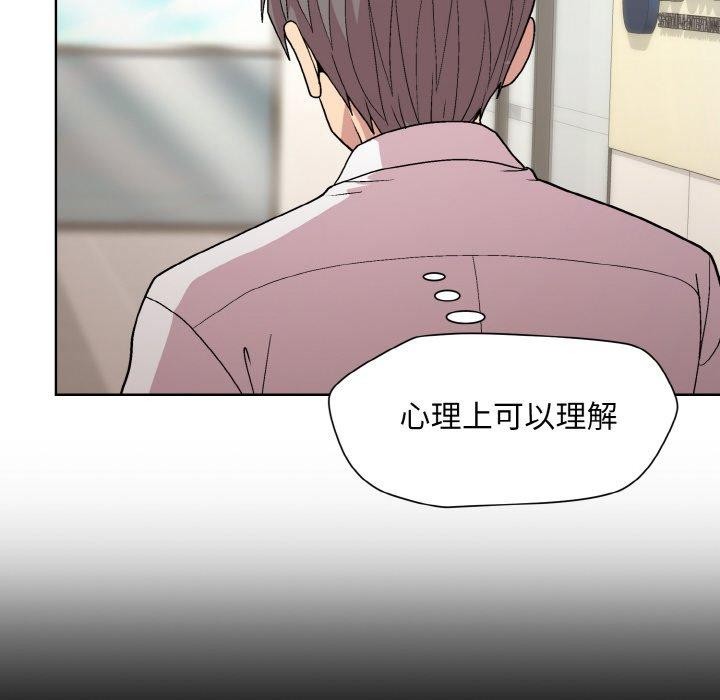 [韩国漫画] 和美女上司玩游戏 剧情,OL#[158P]-29