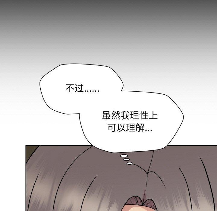 [韩国漫画] 和美女上司玩游戏 剧情,OL#[158P]-35