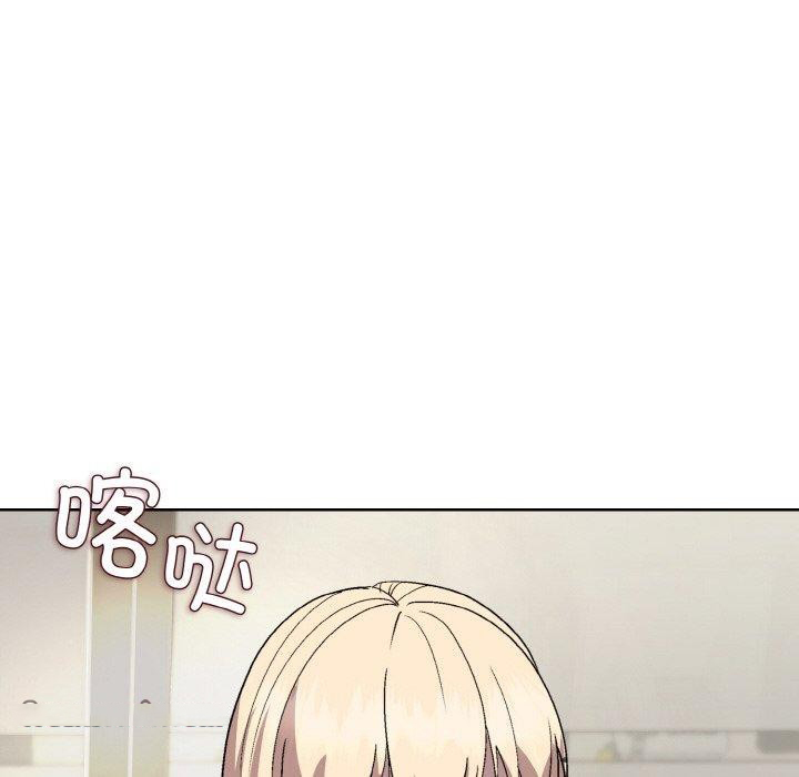 [韩国漫画] 和美女上司玩游戏 剧情,OL#[158P]-45