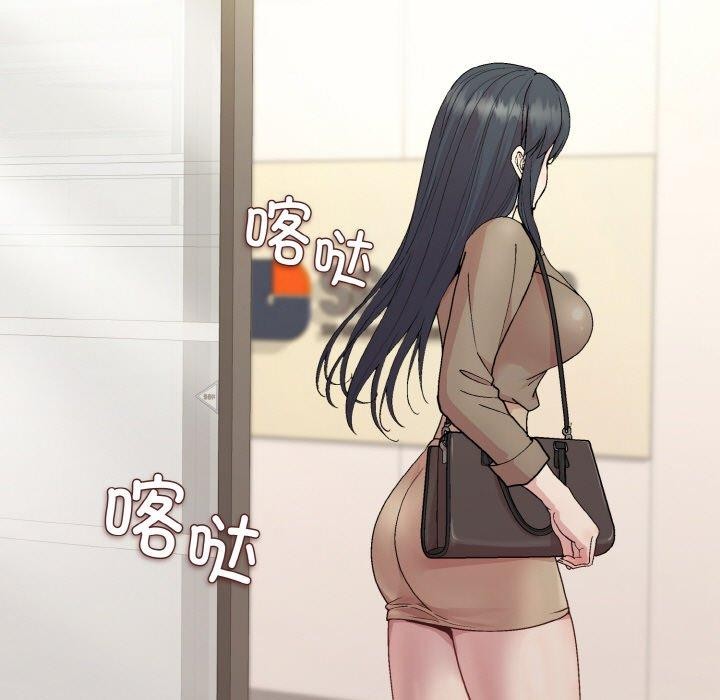 [韩国漫画] 和美女上司玩游戏 剧情,OL#[158P]-5