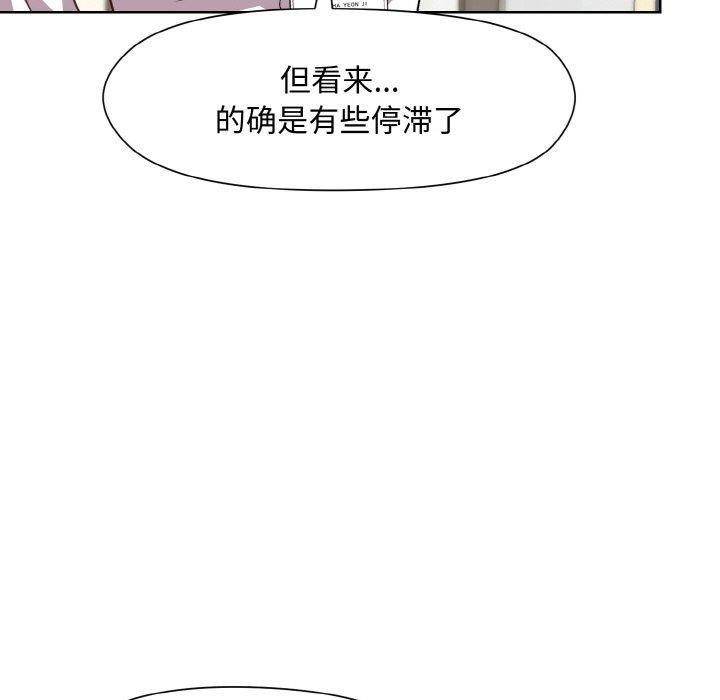 [韩国漫画] 和美女上司玩游戏 剧情,OL#[158P]-55