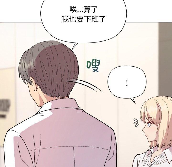 [韩国漫画] 和美女上司玩游戏 剧情,OL#[158P]-58
