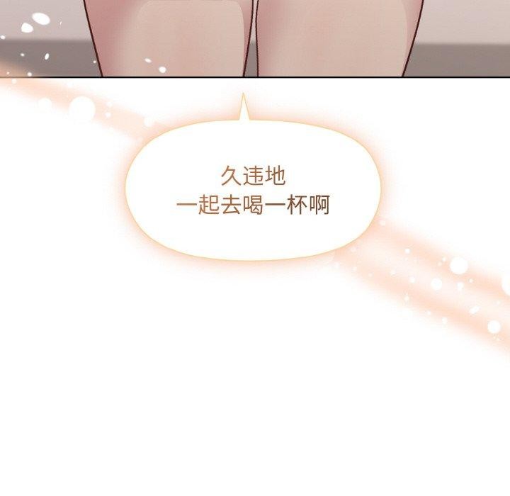 [韩国漫画] 和美女上司玩游戏 剧情,OL#[158P]-64