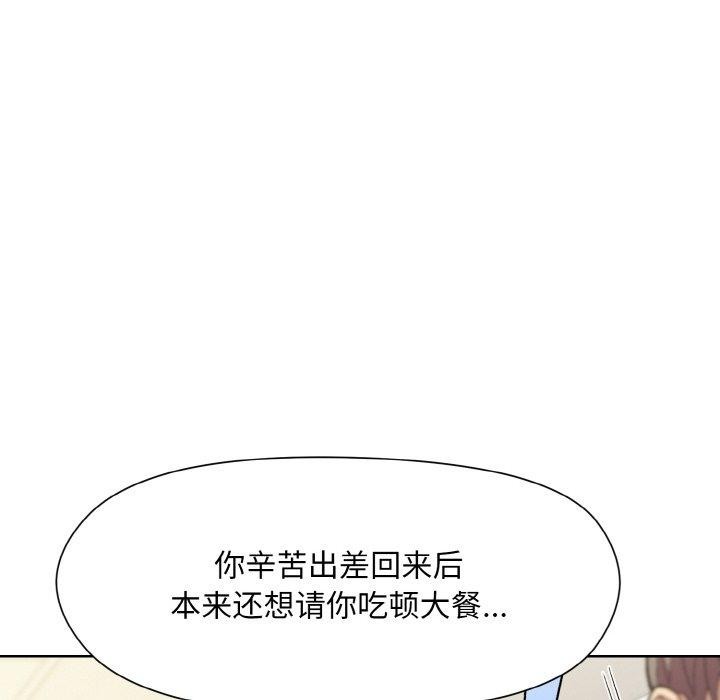 [韩国漫画] 和美女上司玩游戏 剧情,OL#[158P]-67