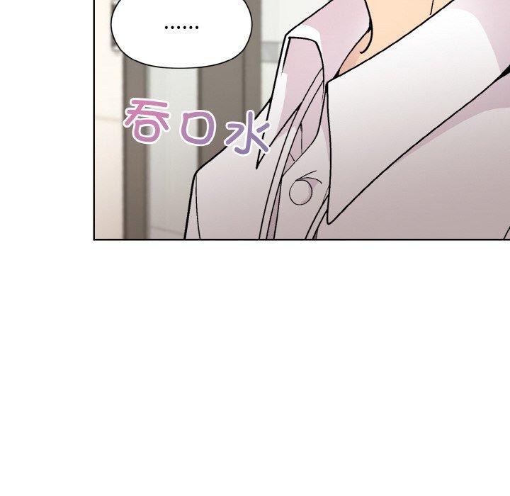 [韩国漫画] 和美女上司玩游戏 剧情,OL#[158P]-73