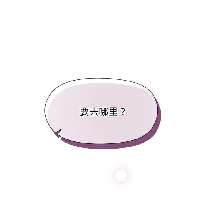 [韩国漫画] 和美女上司玩游戏 剧情,OL#[158P]-74
