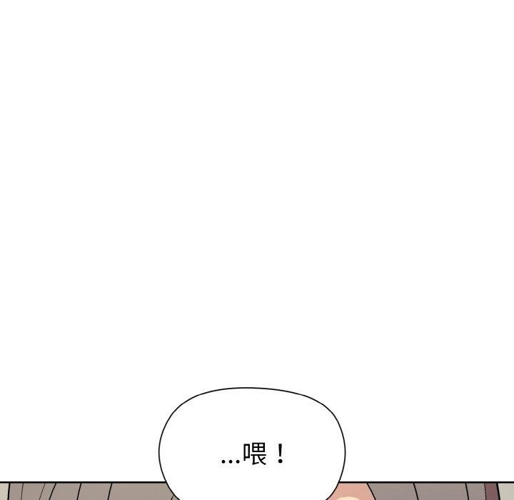 [韩国漫画] 和美女上司玩游戏 剧情,OL#[158P]-78