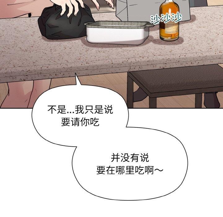 [韩国漫画] 和美女上司玩游戏 剧情,OL#[158P]-82