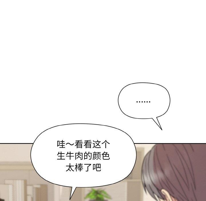[韩国漫画] 和美女上司玩游戏 剧情,OL#[158P]-83