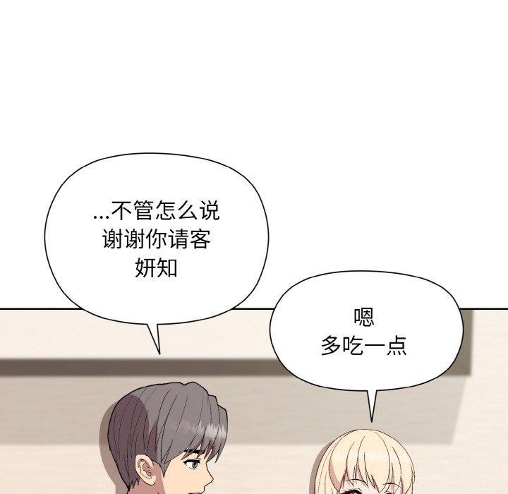 [韩国漫画] 和美女上司玩游戏 剧情,OL#[158P]-95