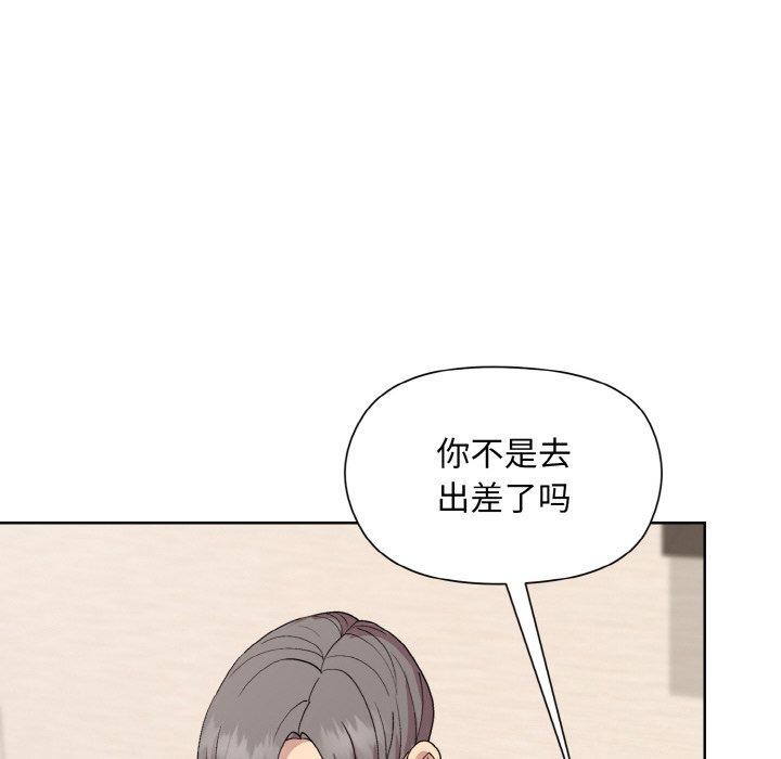 [韩国漫画] 和美女上司玩游戏 剧情,OL#[158P]-99