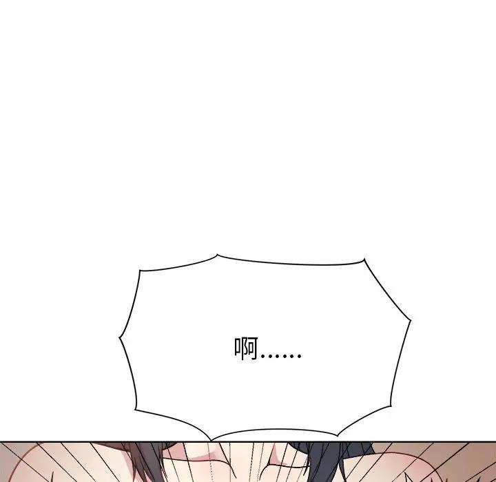 [韩国漫画] 和美女上司玩游戏 剧情,OL#[213P]-117