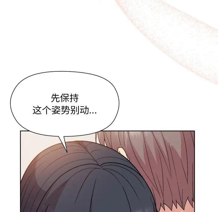 [韩国漫画] 和美女上司玩游戏 剧情,OL#[213P]-135