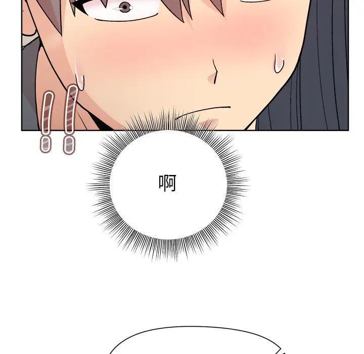 [韩国漫画] 和美女上司玩游戏 剧情,OL#[213P]-162