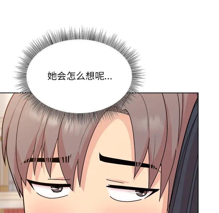 [韩国漫画] 和美女上司玩游戏 剧情,OL#[213P]-169