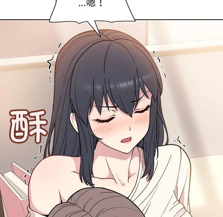 [韩国漫画] 和美女上司玩游戏 剧情,OL#[213P]-27