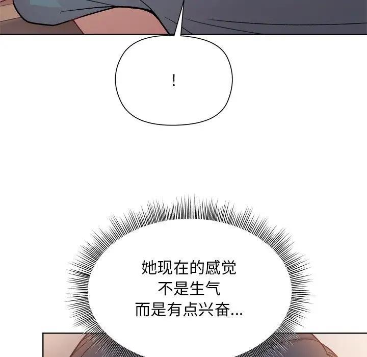 [韩国漫画] 和美女上司玩游戏 剧情,OL#[213P]-29