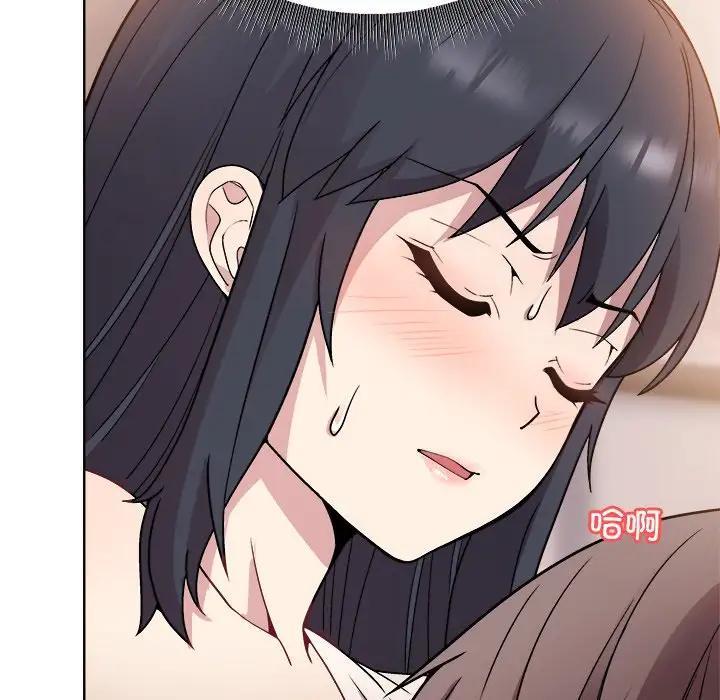 [韩国漫画] 和美女上司玩游戏 剧情,OL#[213P]-30