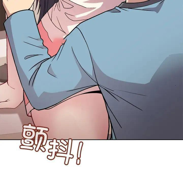 [韩国漫画] 和美女上司玩游戏 剧情,OL#[213P]-37