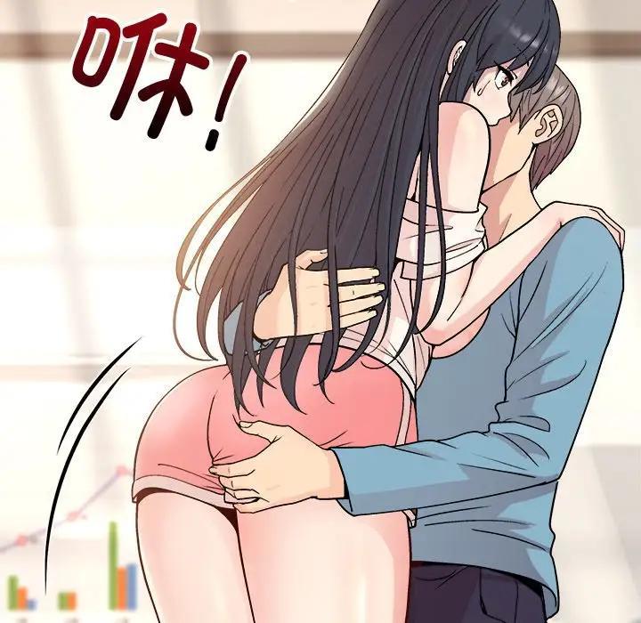 [韩国漫画] 和美女上司玩游戏 剧情,OL#[213P]-70