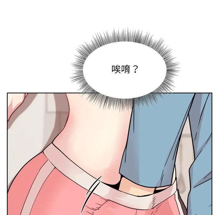 [韩国漫画] 和美女上司玩游戏 剧情,OL#[213P]-84
