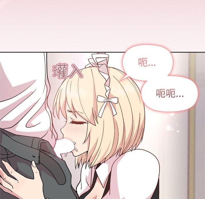 [韩国漫画] 和美女上司玩游戏 剧情,OL#[154P]-126