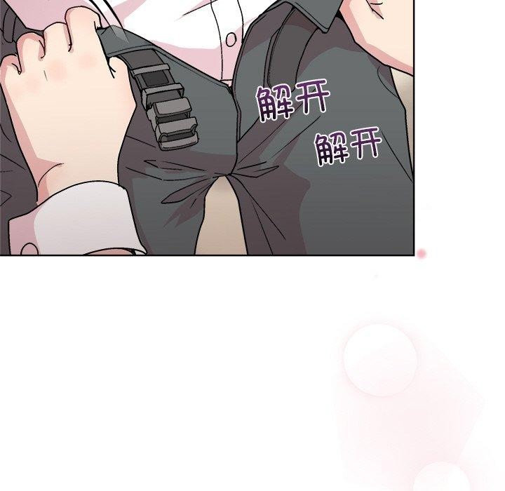 [韩国漫画] 和美女上司玩游戏 剧情,OL#[154P]-70