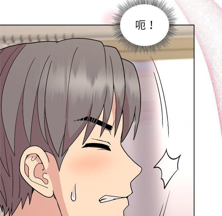 [韩国漫画] 和美女上司玩游戏 剧情,OL#[154P]-75