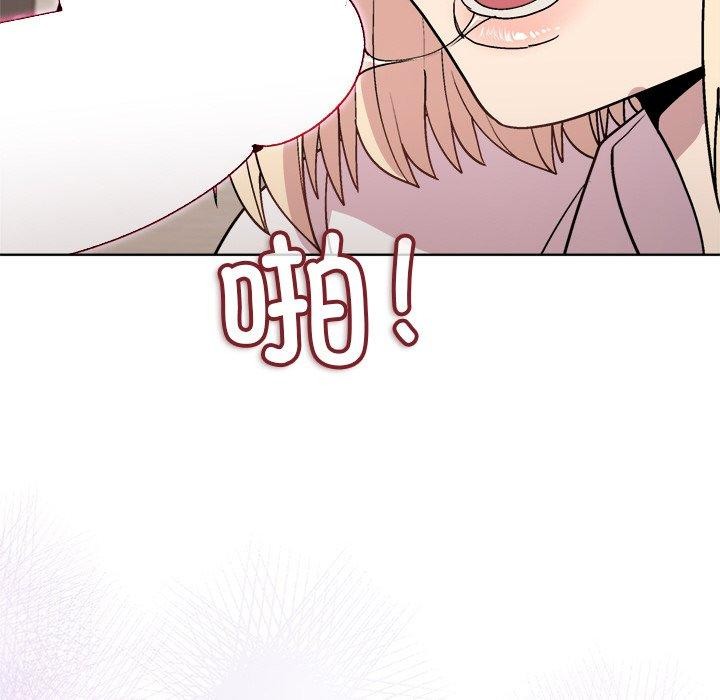 [韩国漫画] 和美女上司玩游戏 剧情,OL#[154P]-88