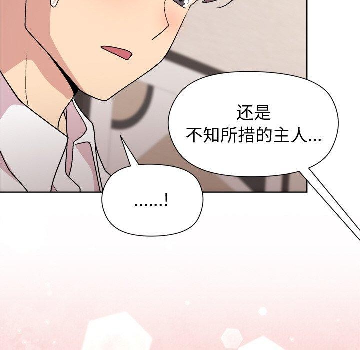 [韩国漫画] 和美女上司玩游戏 剧情,OL#[154P]-95
