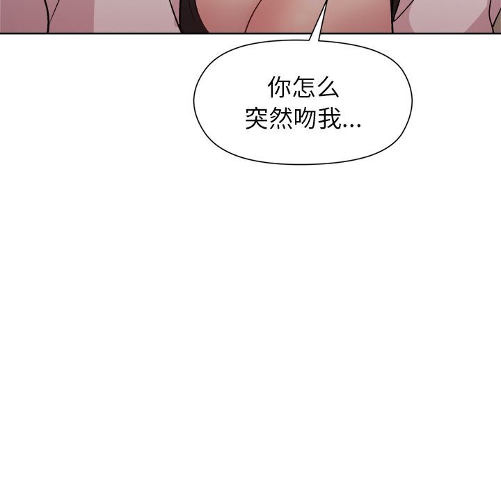 [韩国漫画] 和美女上司玩游戏 剧情,OL#[166P]-140