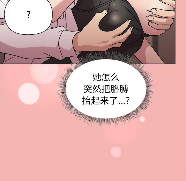 [韩国漫画] 和美女上司玩游戏 剧情,OL#[166P]-61
