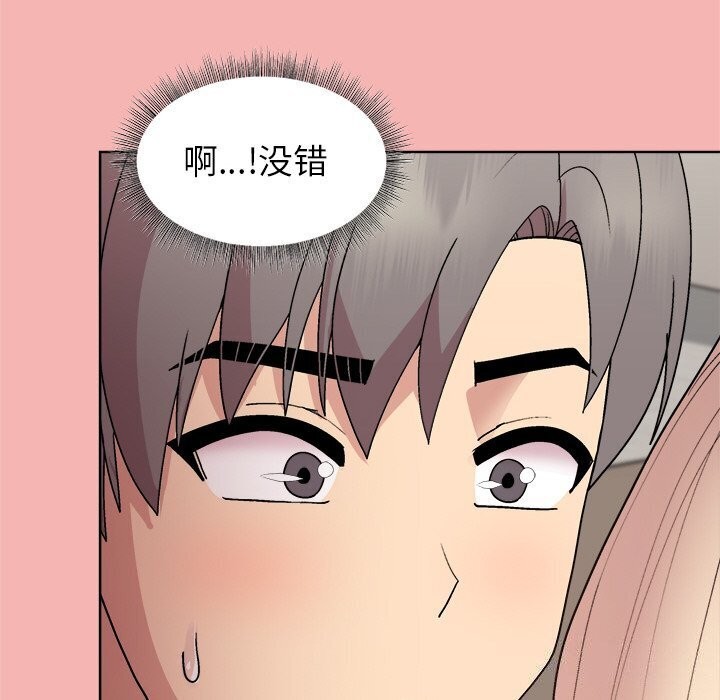 [韩国漫画] 和美女上司玩游戏 剧情,OL#[166P]-62