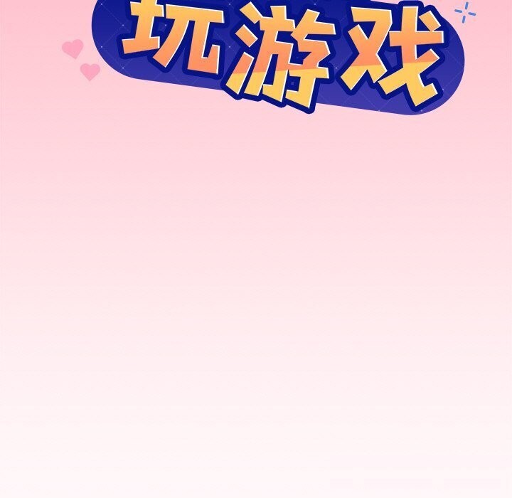 [韩国漫画] 和美女上司玩游戏 剧情,OL#[166P]-7