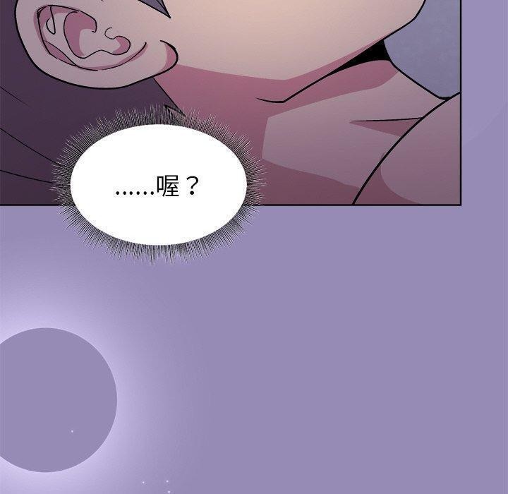 [韩国漫画] 和美女上司玩游戏 剧情,OL#[163P]-100