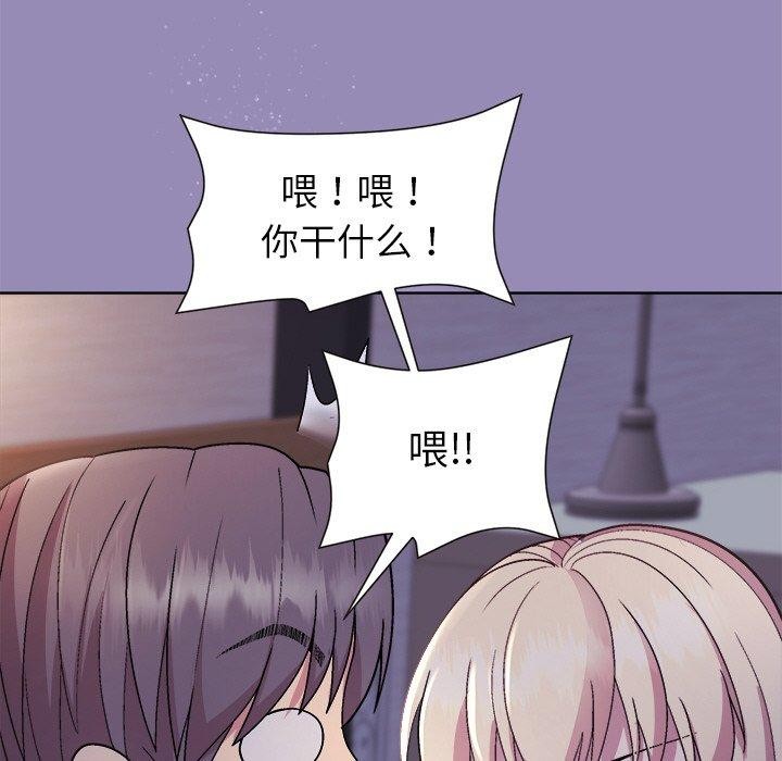 [韩国漫画] 和美女上司玩游戏 剧情,OL#[163P]-115
